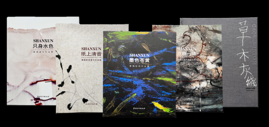 墨谷美术馆出版 - 中文版画册
