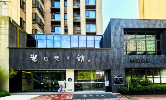 墨谷美术馆实景图
