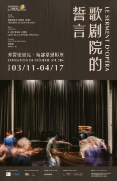 摄影凝心，版画刻世：法语活动月双展登陆沈阳 1905