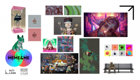 首届「ARTX Web3艺术金融论坛2026」将于香港M+隆重举行 连结艺术与区块链推动文化资产全球化发展