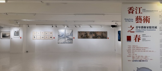 “香江艺术之春 —— 青年艺术家提名展” 圆满开幕，赋能青年艺术家，点亮香港艺术月