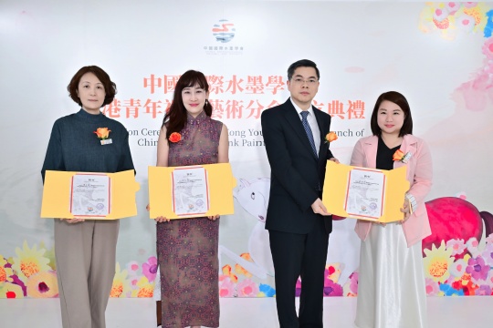 何德军向曾淑仪、廖井梅、林咏欣颁发中国国际水墨学会香港青年视觉艺术分会艺术顾问聘书
