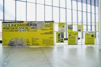 跨媒介共振 实验性表达 —— 川音 “诗的蒙太奇” 艺术展启幕