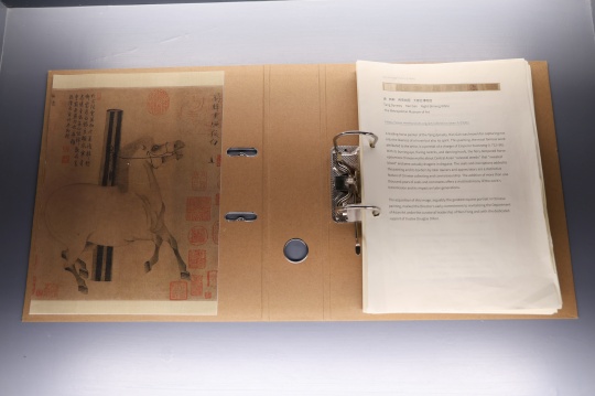 “中国历代绘画大系”文献档案
