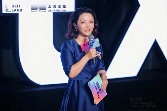 ULTILAND 及之美文化创始人JIN
