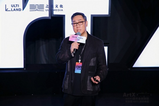 论坛策划人、共同艺术中心合伙人李贵明
