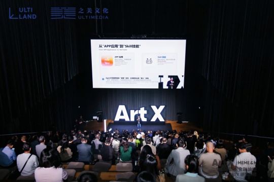 孔剑平：AI Agent 时代，香港锚定全球 Web3 发展核心枢纽
