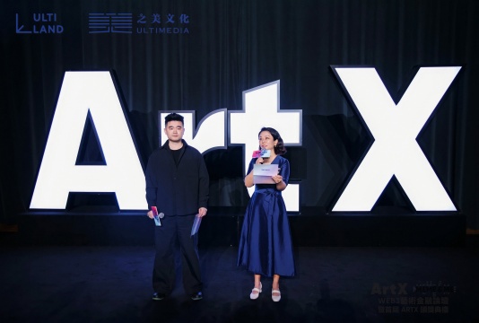 2026 Web3 艺术金融论坛暨首届 ARTX 颁奖典礼香港圆满落幕 ULTILABS 联盟成立 共创Web3 艺文生态发展新蓝图