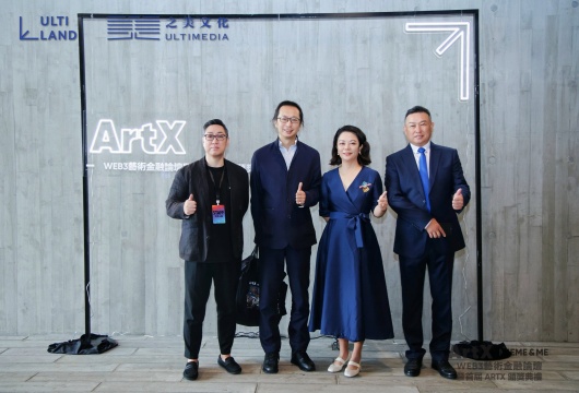 2026 Web3 艺术金融论坛暨首届 ARTX 颁奖典礼香港圆满落幕 ULTILABS 联盟成立 共创Web3 艺文生态发展新蓝图