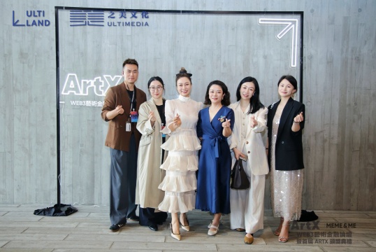 2026 Web3 艺术金融论坛暨首届 ARTX 颁奖典礼香港圆满落幕 ULTILABS 联盟成立 共创Web3 艺文生态发展新蓝图