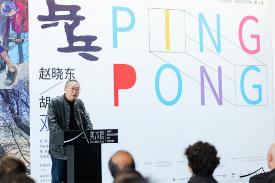 中国美术学院副院长封治国致辞
