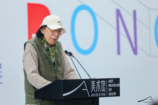 川音成都美术学院创院院长、名誉院长、四川美术学院原副院长、著名油画家、教育家马一平致辞
