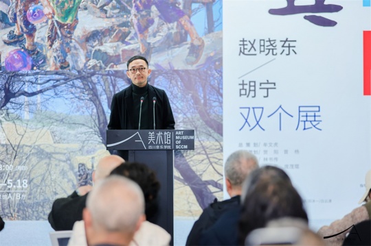 川音美术馆馆长、美术学院副院长曾杨作暖场发言
