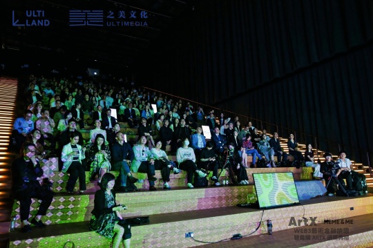 2026Web3 艺术金融论坛暨首届 ARTX 颁奖典礼成功举办，九大奖项揭晓未来艺文生态新图景