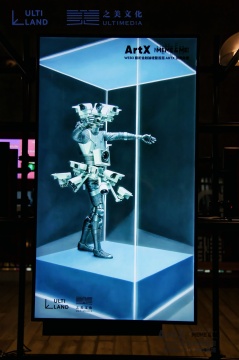 2026Web3 艺术金融论坛暨首届 ARTX 颁奖典礼成功举办，九大奖项揭晓未来艺文生态新图景