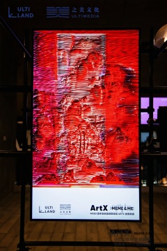 2026Web3 艺术金融论坛暨首届 ARTX 颁奖典礼成功举办，九大奖项揭晓未来艺文生态新图景