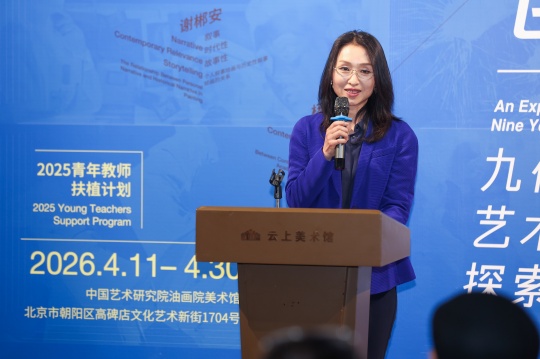 中央美术学院教授、博士生导师、油画系第四工作室主任 裴咏梅
