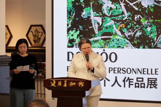 法国驻沈阳总领事馆文化、教育与科技合作领事夏莱娜女士（Charlène Mwepu-Bros）开幕致辞

&nbsp;
