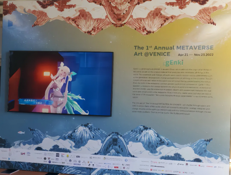 中国的虚拟歌手聆秋为2022年第一届元宇宙艺术展@威尼斯的共同发起人
