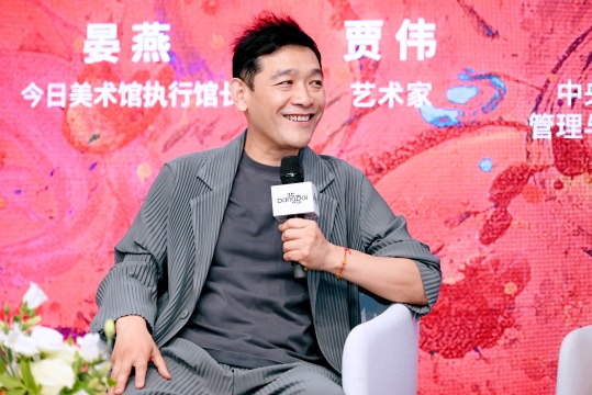 贾伟KK（艺术家），2026北京当代艺博会论坛现场
