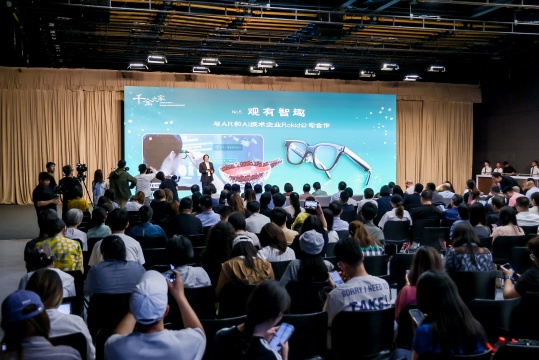 &nbsp;“千金之家——马王堆汉墓的生活美学及养成”国宝艺术大展新闻发布会现场