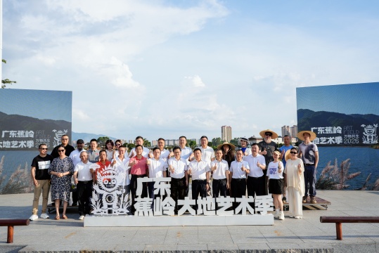 六五环境日宣传活动暨第二届广东蕉岭大地艺术季启动仪式现场合影
