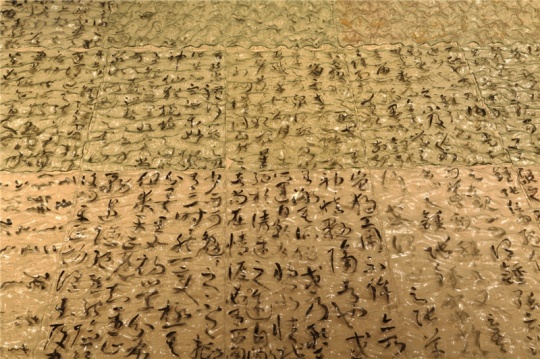 “古音·方寸·合书”跨界玻璃艺术系列活动在昆山启幕