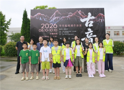研学营