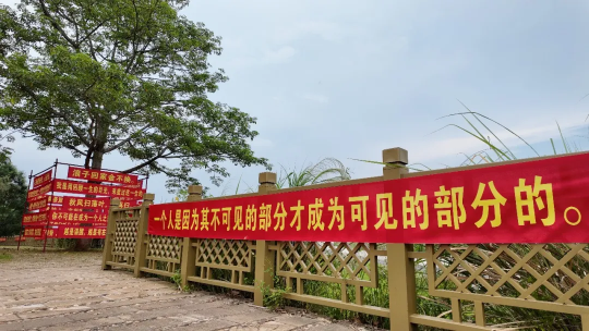 刘耀华《红》

红色横幅，尺寸可变，2026年
