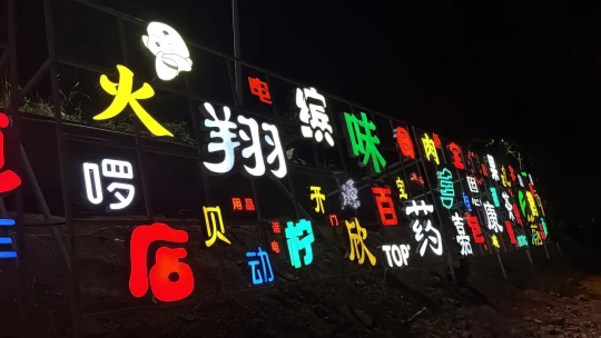 第二届广东蕉岭大地艺术季开幕！掀起艺术赋能乡村实践